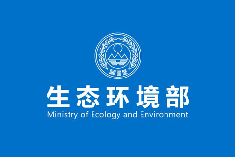 生態(tài)環(huán)境部：《火電、水泥和造紙行業(yè)排污單位自動(dòng)監(jiān)測(cè)數(shù)據(jù)標(biāo)記規(guī)則（試行）》